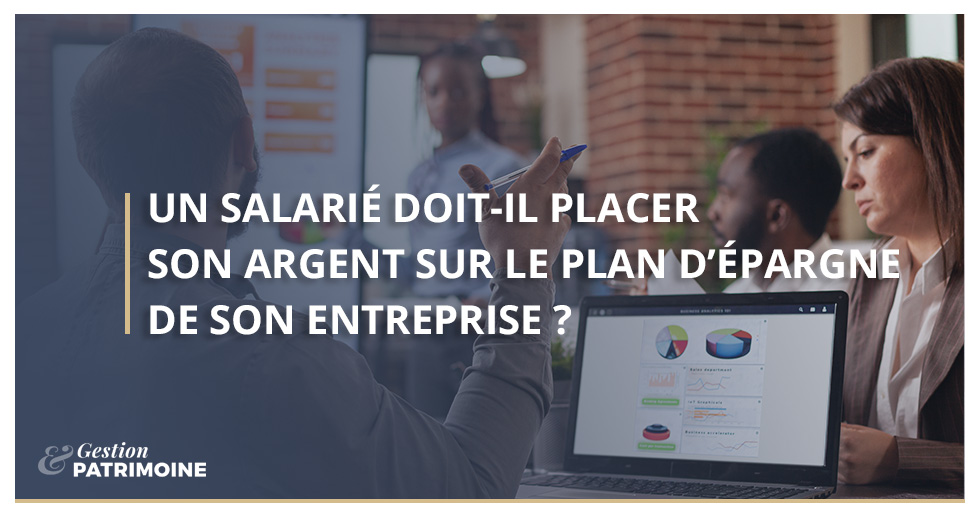 Un salarié doit-il placer son argent sur le plan d’épargne de son entreprise ?